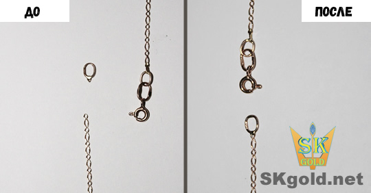 SKgold Master Ювелирная Мастерская в Киеве Ремонт цепочки