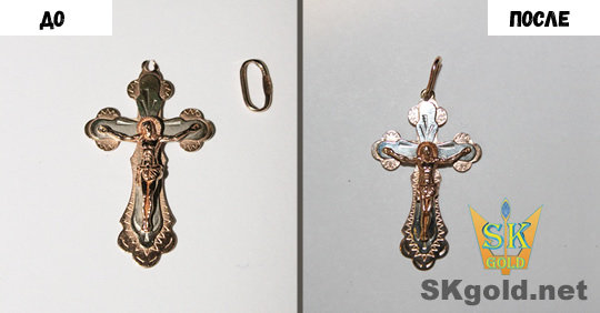 SKgold Master Ювелирная Мастерская в Киеве Ремонт крестика кулона подвески